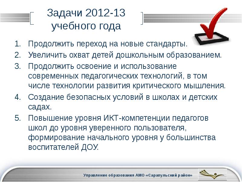 Какую ответственность несет виновник дтп. Какую ответственность несет виновник дтп. Человек подчиняющийся правилам. Где?. Продолжить перейти.