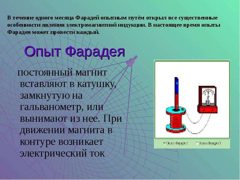 Презентация на тему микропроцессоры история создания использование в современной технике