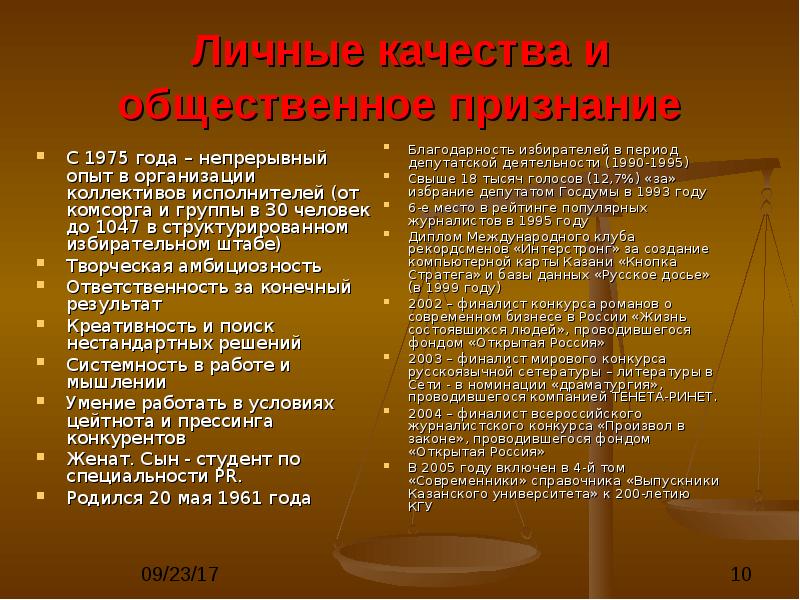 Проект аграрной реформы трудовиков в государственной думе предполагал