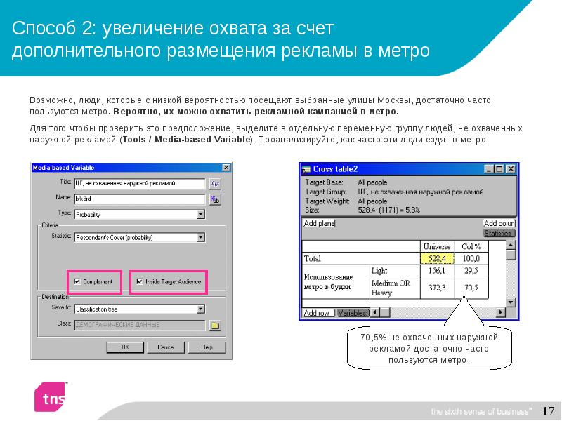 рост охватов. повышение охвата в инстаграм. охват в инстаграме. увеличение охвата. увеличение охвата.