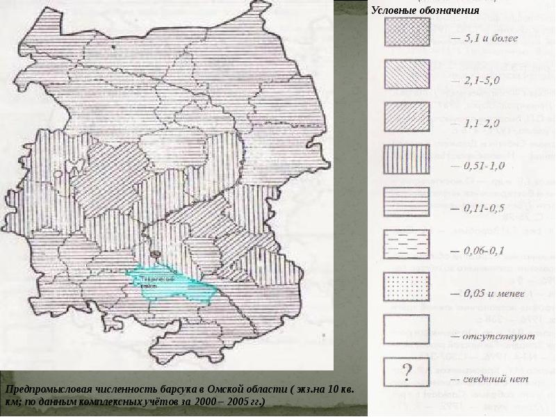 Карта почв омска