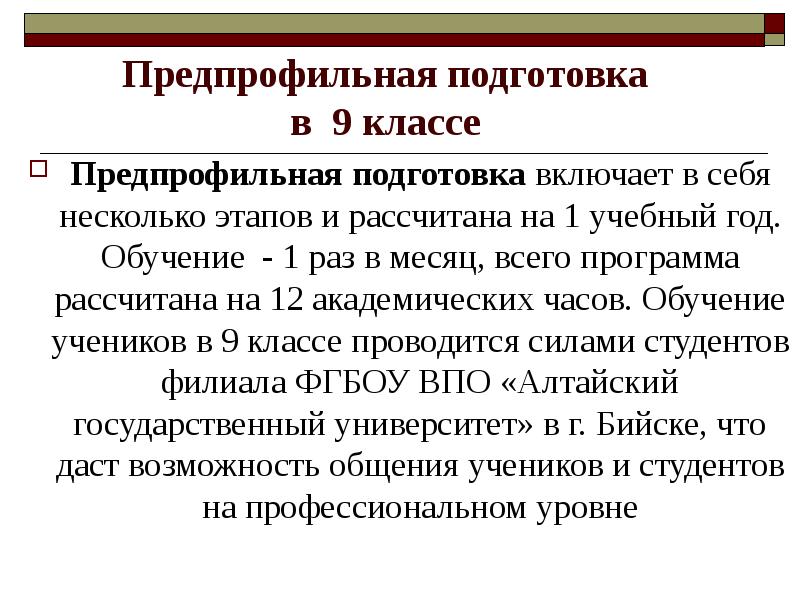 Предпрофильная подготовка. Итоги антикоррупционной деятельности. Китай 18 век захватнические войны. Внешняя политика цинского Китая захватнические войны.