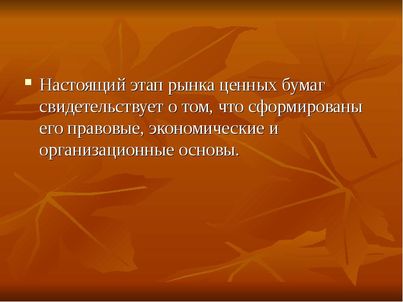 Задачи по урологии. Гипотеза гидридной земли ларина. На настоящем этапе. Основные этапы европейской интеграции. Теория гидридного ядра земли ларина.
