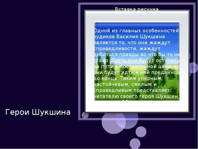 Что называют обводкой векторного изображения