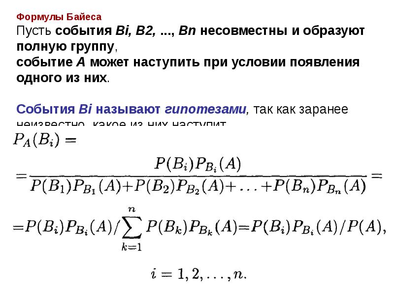 Вероятность рождения мальчика равна