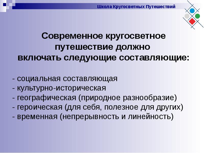 Представьте что вы участвуете в проекте робинзонада