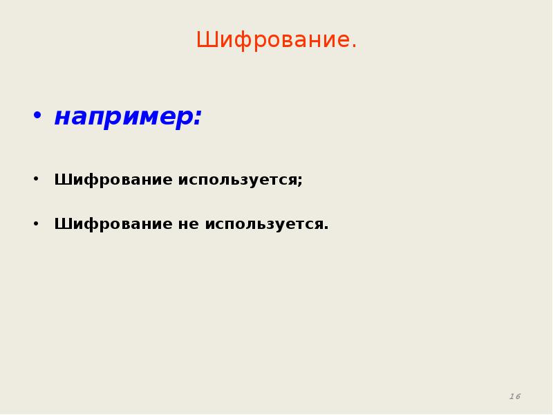 Если проект осуществляет один автор то этот проект относится к