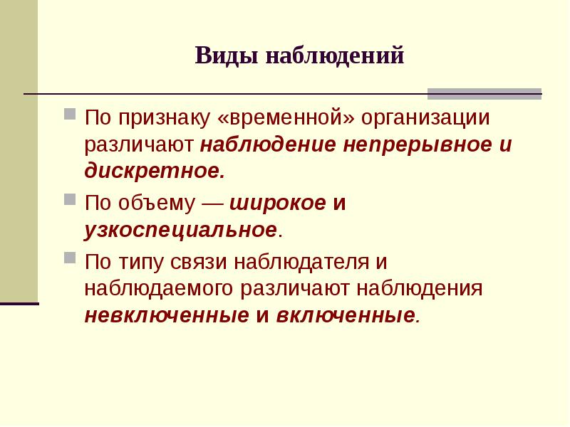 Временные организации