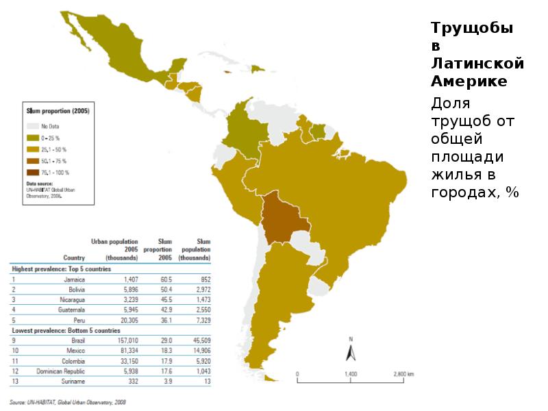 Население стран латинской америки. Уровень урбанизации Латинской Америки. Южная Америка доля городского населения карта. Карта урбанизации США. Карта урбанизации Латинской Америки.