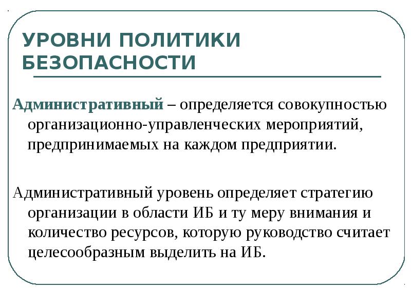 Определяется совокупностью