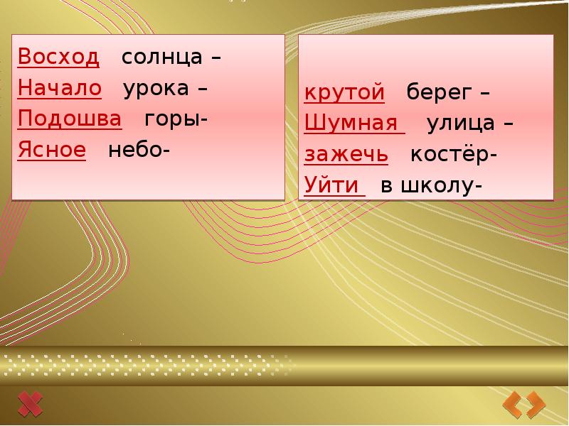 синоним прилагательного тихий