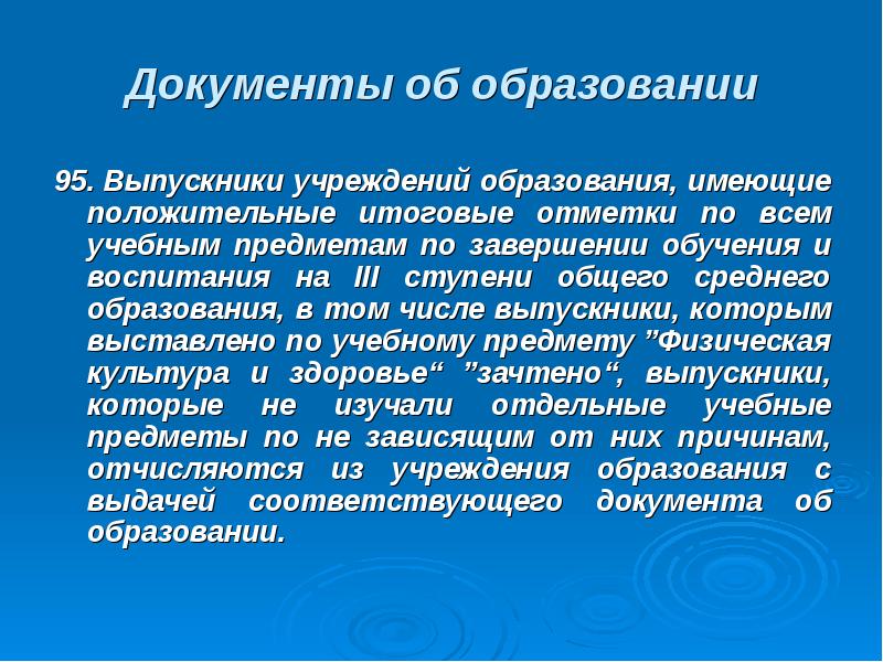 И обучения имеющих общие. И обучения имеющих общие
