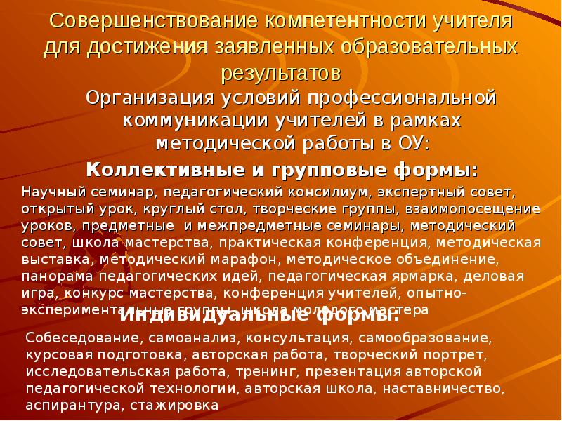 Смешные причины опоздания на работу. Уважительные причины неявки на учебные занятия. Опоздание как пишется. Как правильно опоздание или опоздание. Причины опоздания.
