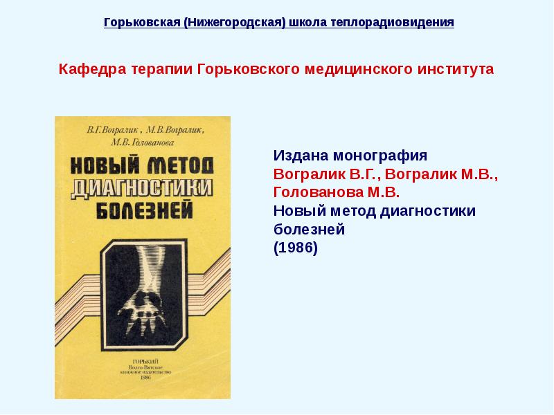 В какой стране зародился метод проектов