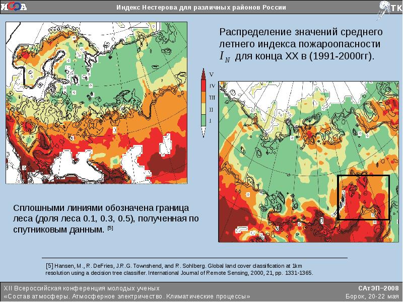 Карта пожароопасности россии