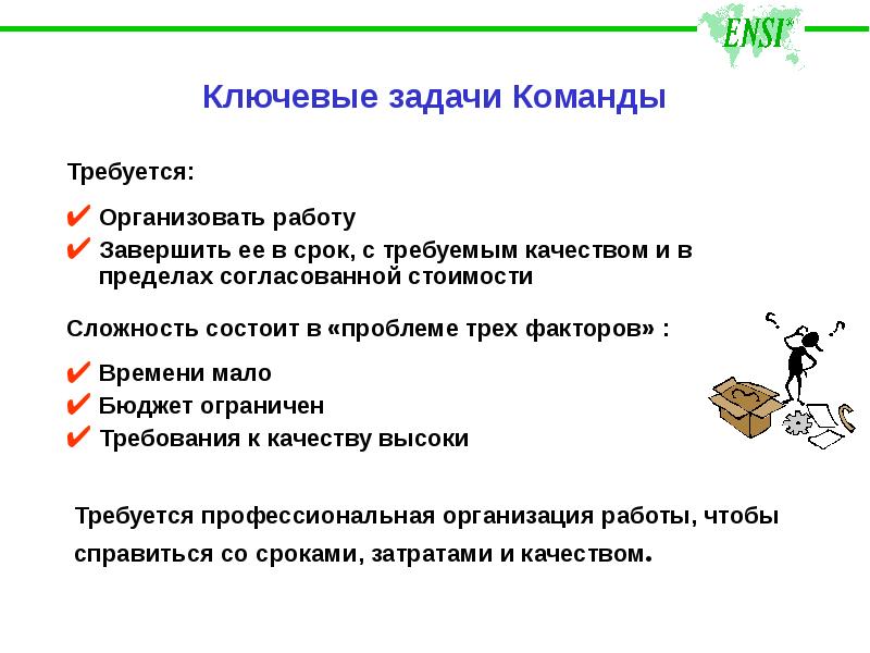 Какие плюсы дает реализация проекта сетевого компьютерного тестирования