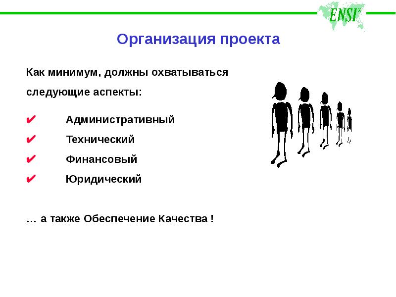 Реализация проекта будет способствовать