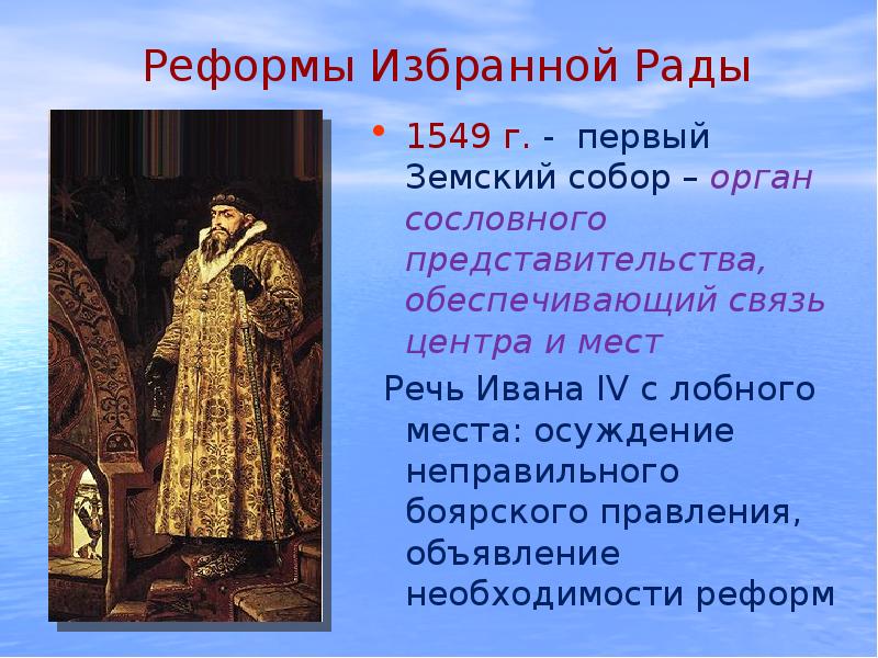 Кроссворд на тему сословный быт и картина мира русского человека в 17 веке 10 слов