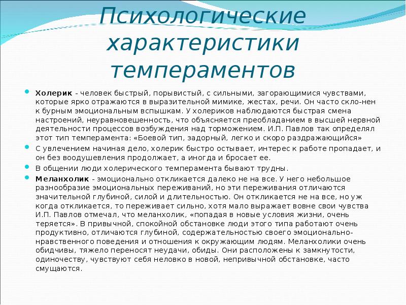 Характеристика типов обучения в доу прямое опосредованное проблемное компьютерное