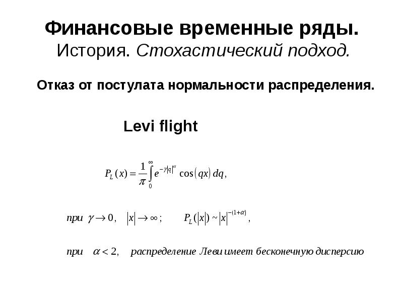 Ряд в истории