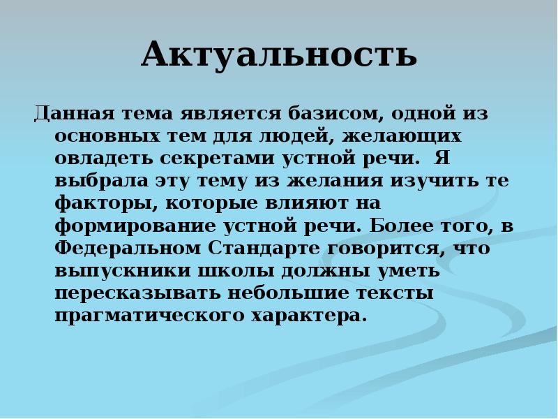 Попробуйте пересказать текст от лица солдата продумайте план выберите интонацию