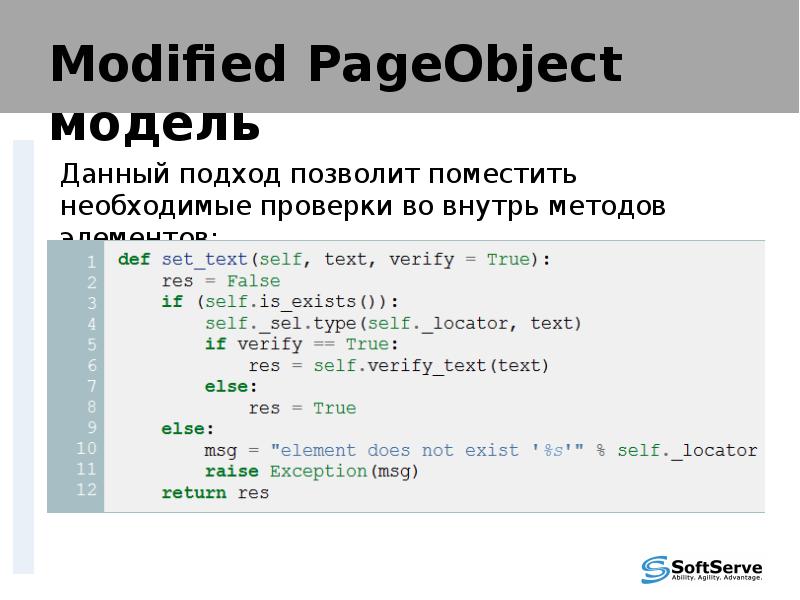 Процедура def. Пайтон история. История создания питон. Сообщение об истории Python. Python разработка драйверов.