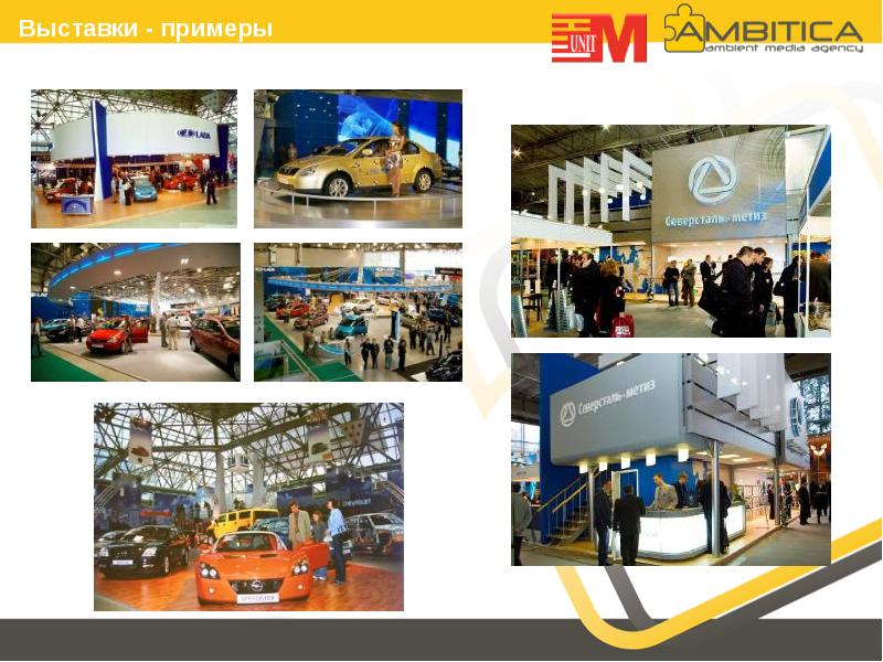 Ярмарка реклама. Благотворительная ярмарка. Концепция ярмарки. Ярмарки примеры. Ярмарка украшение зала.