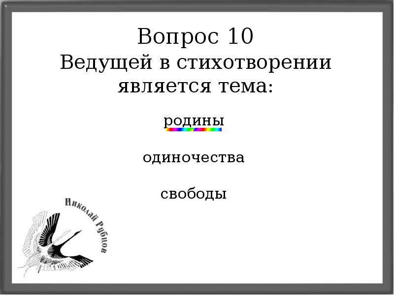 Проект по творчеству