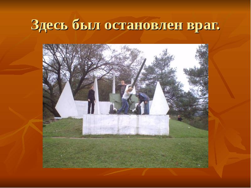 достопримечательности города бутурлиновка проект. историко- культурные памятники белгород. памятник культуры родного края. памятники в белгороде достопримечательности. парк победы бавлы.