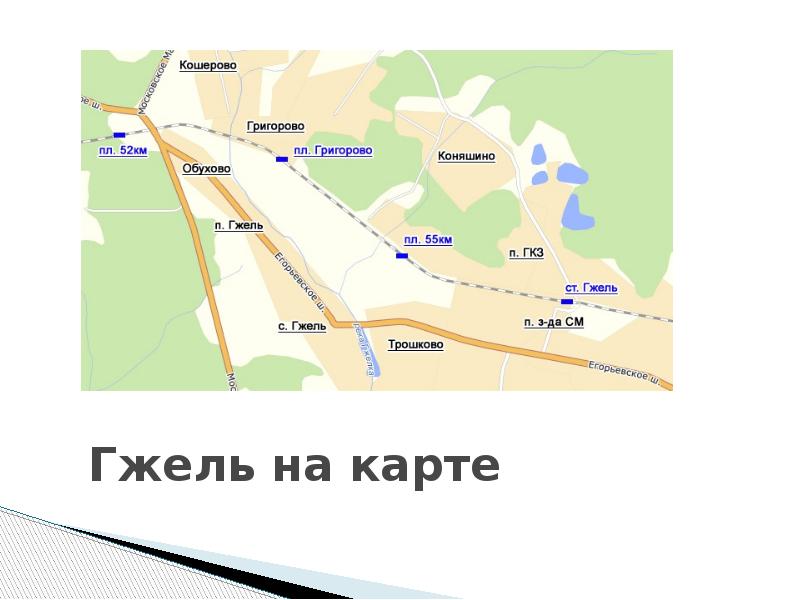 Коняшино тюмень карта