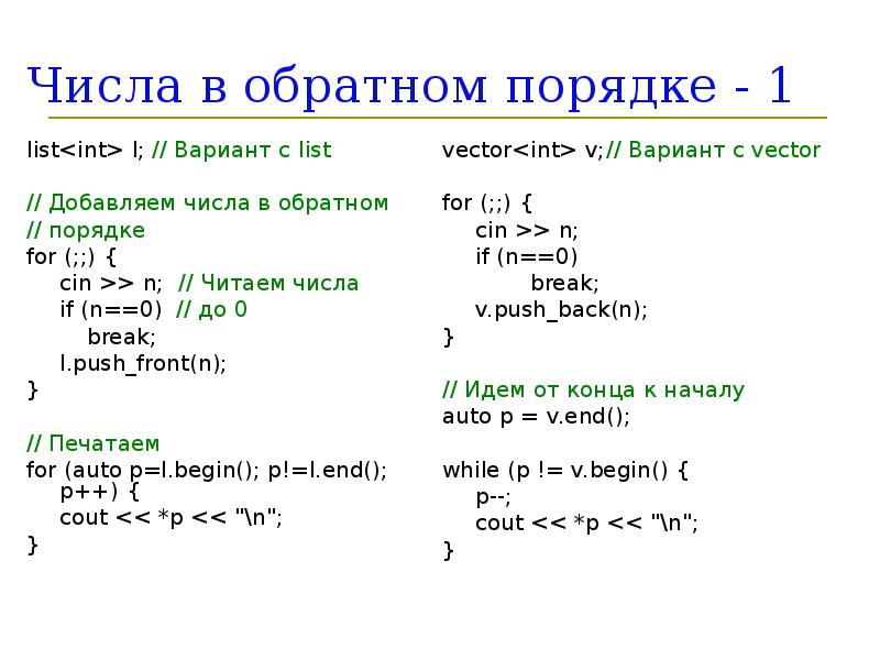 Числа добавлен 6