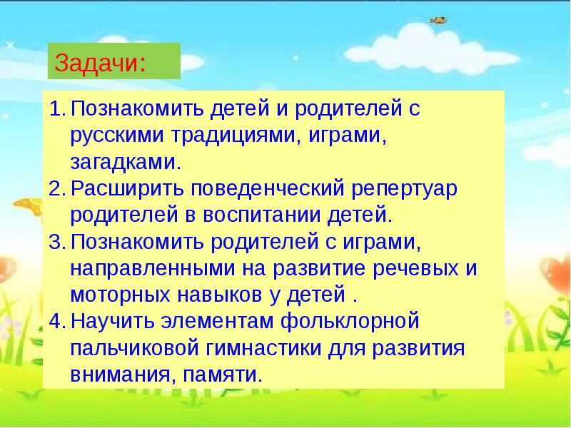 Поведенческий репертуар