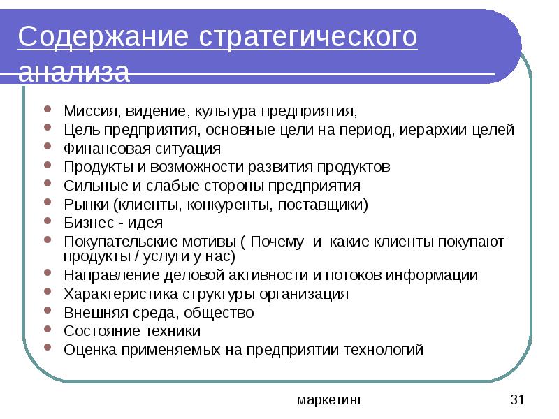 Чем отличается цель от миссии проекта