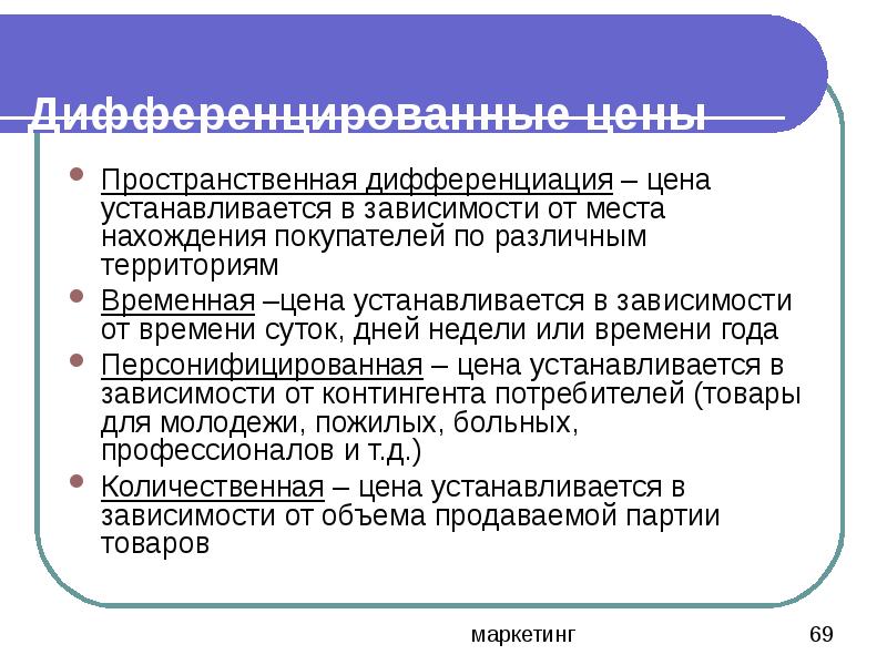 Метод дифференциации пространственных образцов