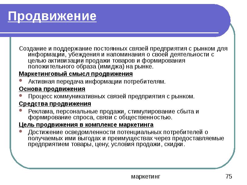 Методы предобработки изображений