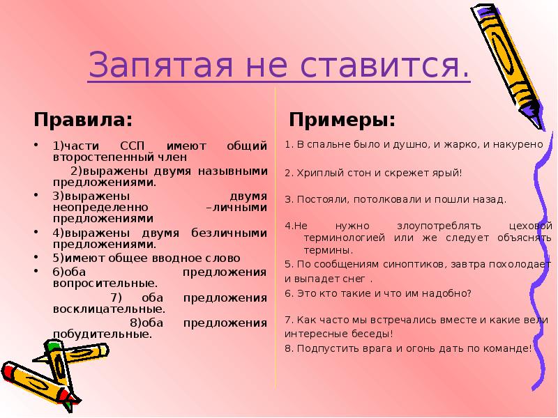 Выбери нужное слово или словосочетание в нем проснулся ярый рыболов. Иван фомин околофутбола. Иван фомин актер. Иван фомин ярый. Ярый предложение.