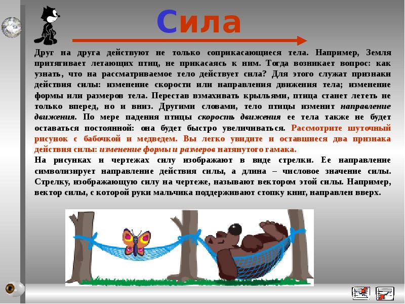 Мягкая сила