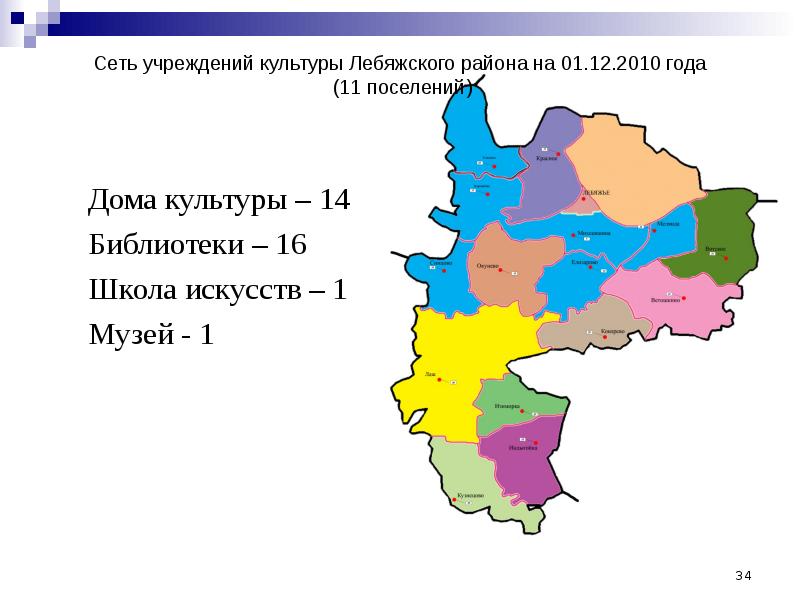 Карта лебяжского района