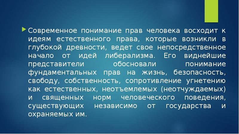 Как понять обоснуйте