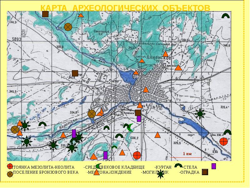 Археологическая карта курганской области