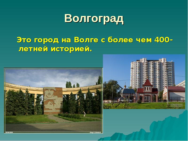 Проект г