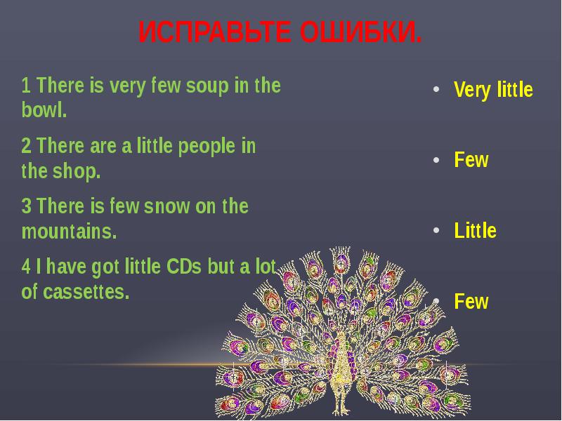 Исправьте ошибки there is very few Soup in the Bowl. There is a few. There is few/little Soup in the Plate.