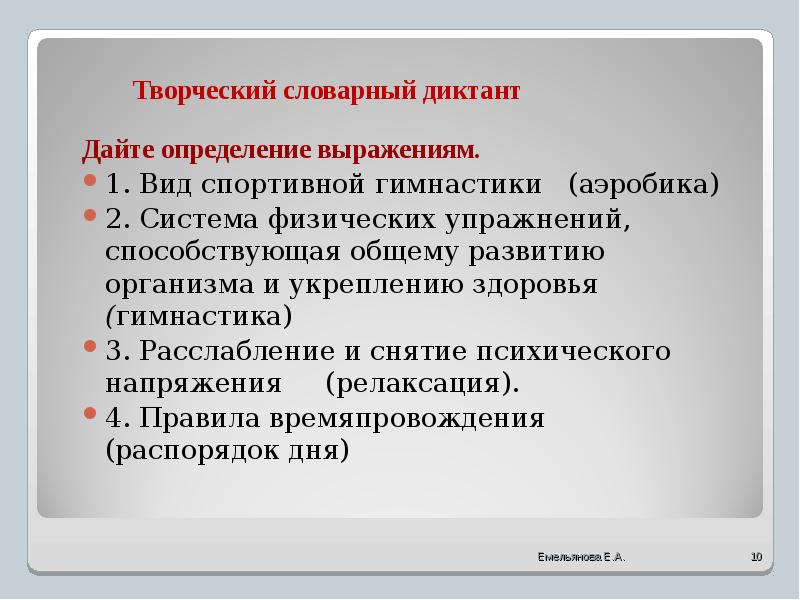 Приходить выражение. Приходить выражение