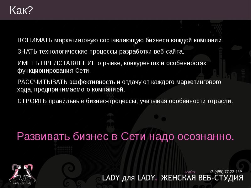 Для того чтобы сайт имел. Имели представление.