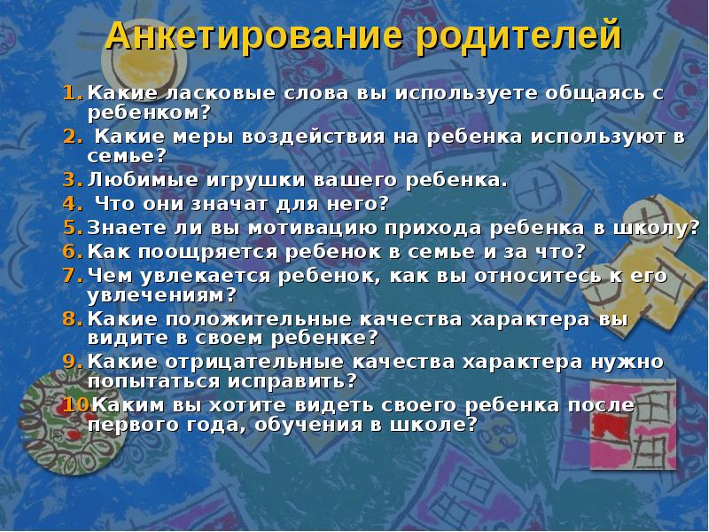 Меры воздействия. Меры воздействия на ребенка. Меры воздействия на ребенка в семье. Какие меры воздействия на ребенка применяются. Какие меры воздействия на ребенка применяются в семье.