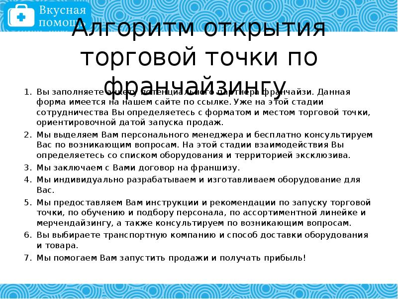 Открой алгоритмику. Алгоритмика красноярск. Алгоритм открытия интернет-магазина. Открой алгоритмику. Алгоритмика реклама.