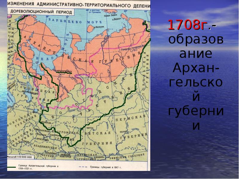 Архангельск при петре 1 карта