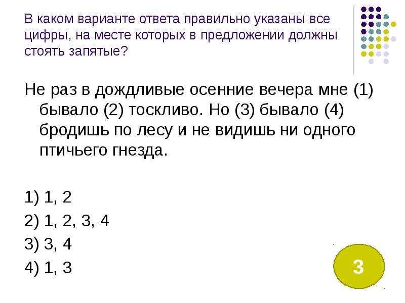 Следующее четное c