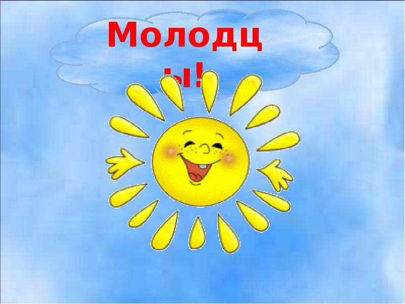 отво. расстег вавшийся молодц ватая. расстег вавшийся молодц ватая. недоум. вать.