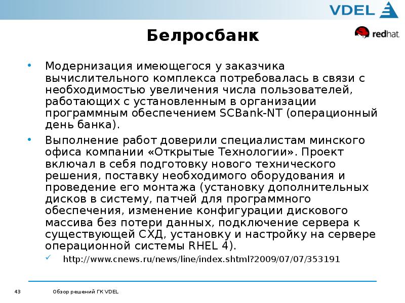 запрос документов для оценки бизнеса. имеющегося у заказчика. опросный лист жалюзи. технически експертизи архитектура. имеющегося у заказчика.